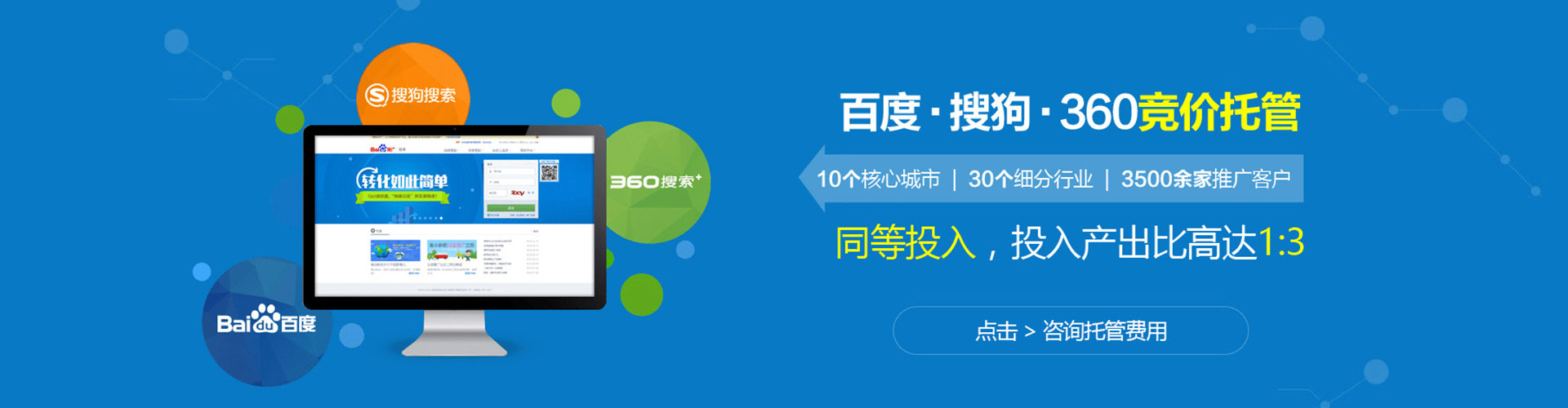 隆林渠道开户返点