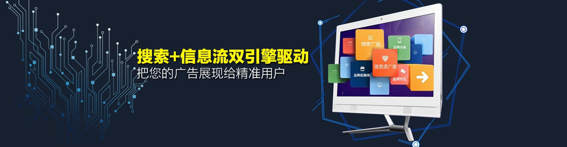隆林如何百度推广