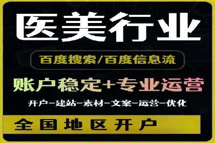案例解析：SEM如何实现精准营销